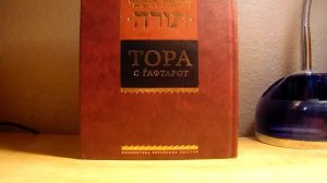 Мишне Тора(Книга Святость)Глава 4 часть 13 Рамбам