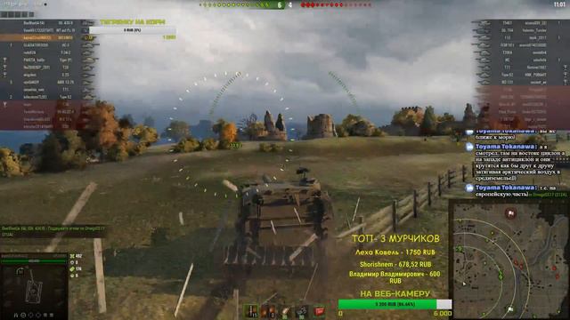 ВАЖНЫЙ ОПРОС НА СТРИМЕ! ИГРАЮ НА АРТЕ В WORLD of TANKS! смотреть онлайн