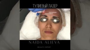 Тулиевый лазер