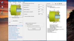 Модернизация Radiotehnika S-90. Часть 5: Доработка фильтра