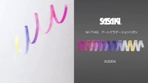 Лента для художественной гимнастики Sasaki M71AG