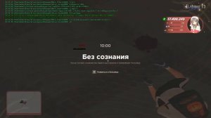 Иди на завод. Radmir RP 13 Server