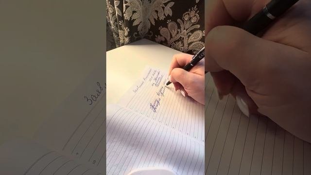 Практика на привлечение денег. Заявление Вселенной!