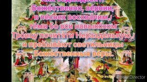 Молитва собору 70 Апостолов. Не забудьте помолиться сейчас! Prayer to the cathedral of 70 apostles.