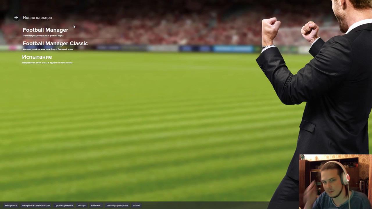 Ночной хотс и немного фм 29.01.2017 смотреть онлайн