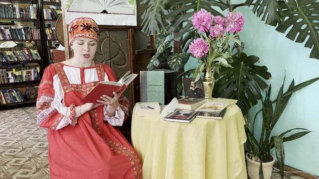 Читаем Пушкина.