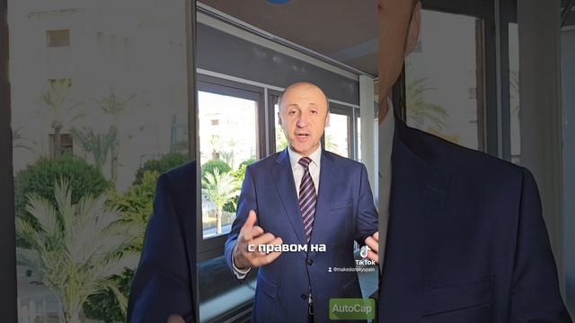 РЕГИСТРАЦИЯ ГРАЖДАНИНА ЕВРОСОЮЗА В ИСПАНИИ