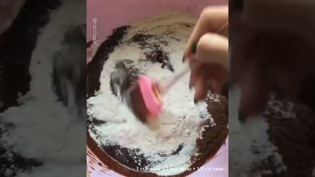 ШОКОЛАДНЫЙ Пирог.