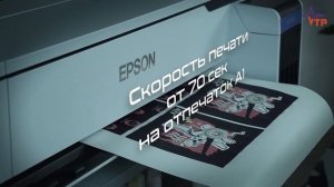 Epson SureColor SC-F500. Обзор сублимационного принтера