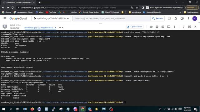 Managing Deployments Using Kubernetes Engine смотреть онлайн