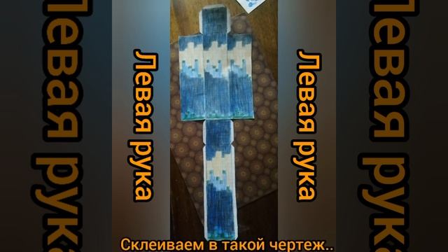 Как сделать Warden (надзиратель) из майнкрафта своими руками. Поделка из майнкрафта в реальности.