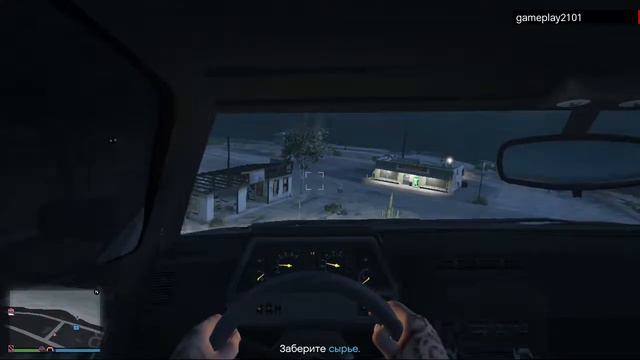 GTA 5 от 1 лица Доставить сырьё на предприятие поддельных документов смотреть онлайн