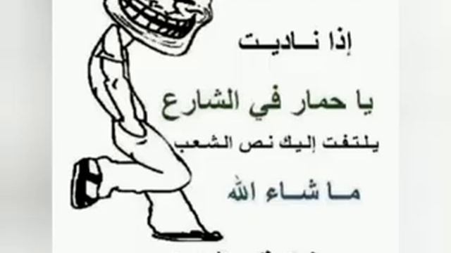 Мощь арабских мемов смотреть онлайн