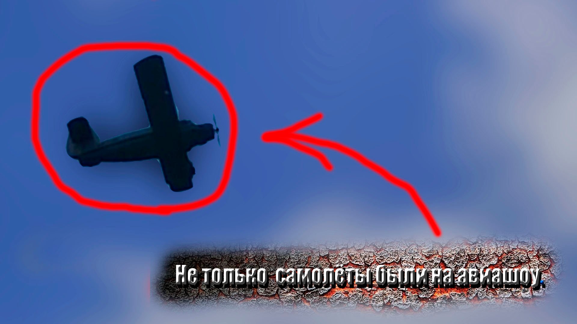 Авиашоу 2022