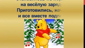 Солнышко лучистое Физкультминутка wmv