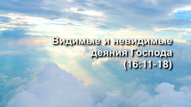 СЛОВО БОЖИЕ. Тихое время с ЖЖ. [Пробуждение там, где молятся] (30.07.2023) смотреть онлайн