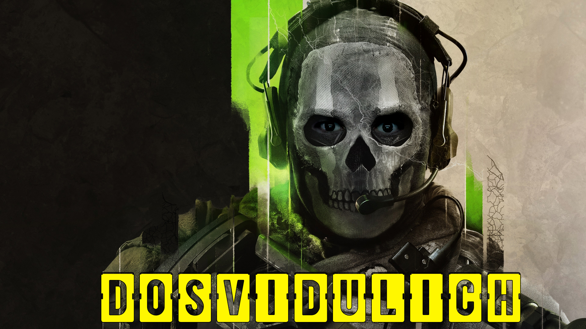 Прокачка вооружения