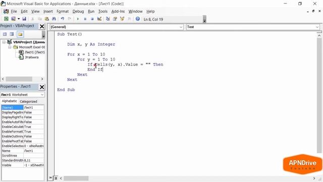 VBA Excel 18(Продвинутый курс)Цикл For Next,For - Пример реальной задачи,For Next С Коллекциями Vba