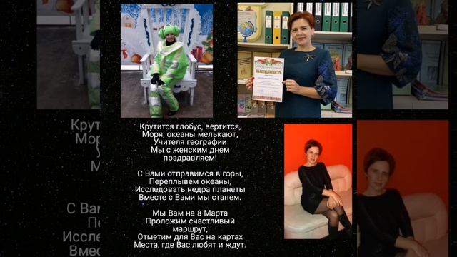 Поздравление для учителей с 8 марта от 9 класса смотреть онлайн