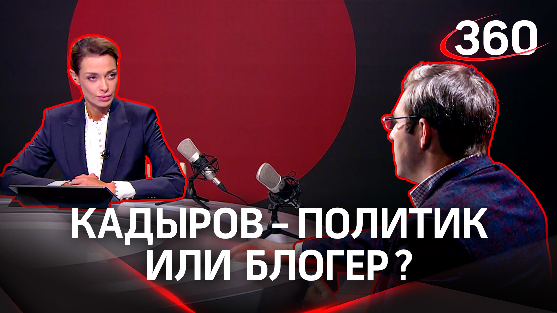 Кадыров - политик или блогер?