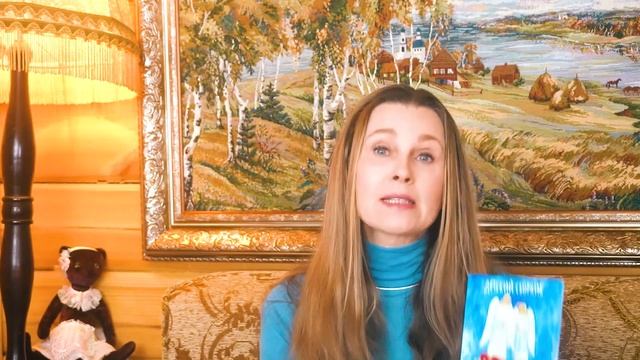 СВЕТЛАНА КОПЫЛОВА О ПОДАРКАХ