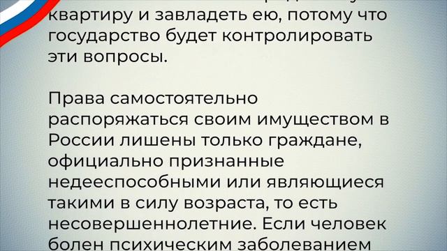 Ничего себе! Новый запрет для Пенсионеров! Такого ещё не было!