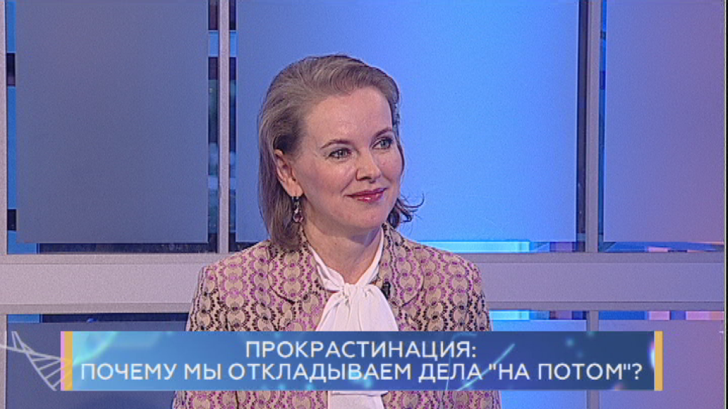 Прокрастинация: Почему мы откладываем дела 