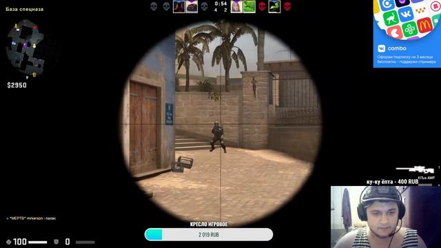 Нас уже 120! Берем AK-47 и идем к вершинам! :-) смотреть онлайн