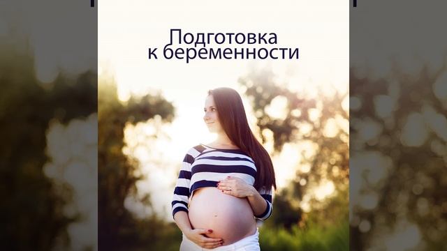 Время для планирования смотреть онлайн