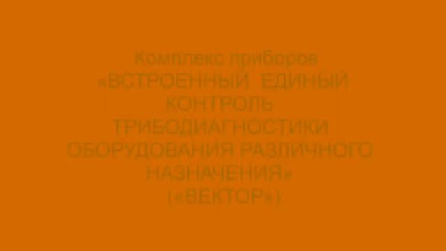 презентация вектор.wmv смотреть онлайн