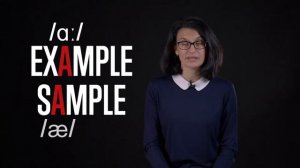БРИТАНСКИЙ АКЦЕНТ УПРАЖНЕНИЕ -  EXAMPLE и SAMPLE