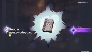 ВЫБИВАЕМ С6 АЯТО С НУЛЯ | КРУТКИ АЯТО И САЙНО | GENSHIN IMPACT 4.2