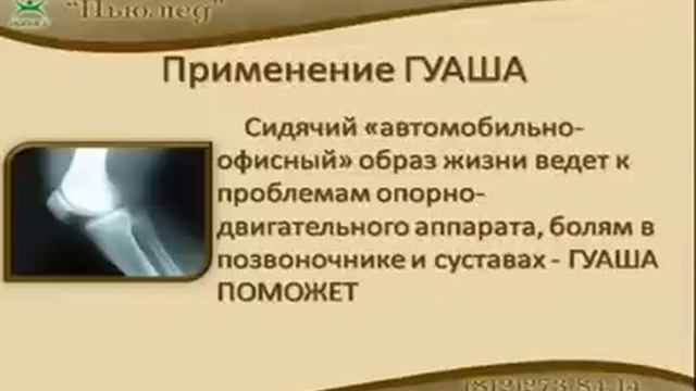 Зачем нужен массаж гуаша. смотреть онлайн