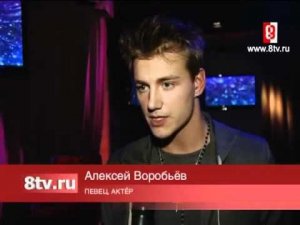 Сюжет канала 8TV: Алексей Воробьёв на Евровидение 2011
