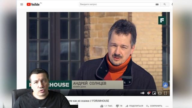 Териаль | Terreal: тест на морозостойкость смотреть онлайн