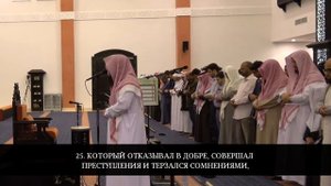 Сура : 50 "Каф" 16-25 аят Чтец: юсуф Аль-сакир