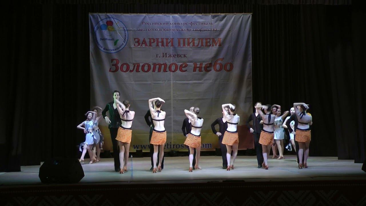 Свободное время. Реверанс. Зарни Пилем 2024 смотреть онлайн