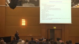 М. В. Цыганов "Опыт использования nanoCAD Электро"
