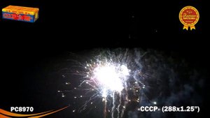 Фейерверк РС8970 СССР (Самый Стильный Салют России)