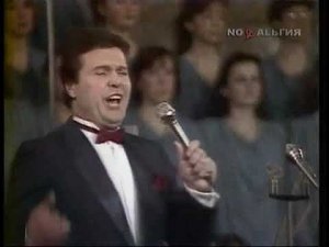 Лев Лещенко - Магнитка (А. Пахмутова - Н. Добронравов)