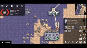 Mindustry #8 шлак??