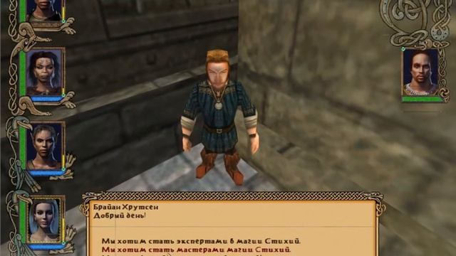 Меч и магия 9 - Might & Magic 9 - прохождение - часть 10 - Тронхайм