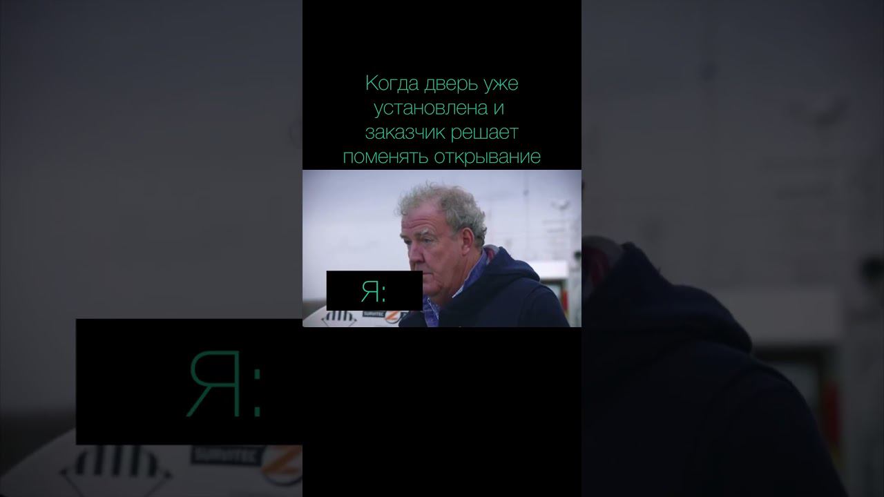 Когда дверь уже установлена и заказчик решает поменять открывание  #двери #бородатаядверь #оренбург
