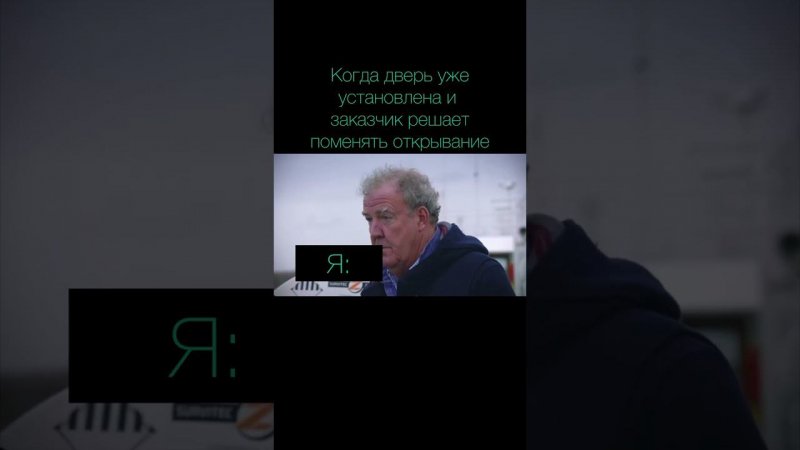 Когда дверь уже установлена и заказчик решает поменять открывание  #двери #бородатаядверь #оренбург