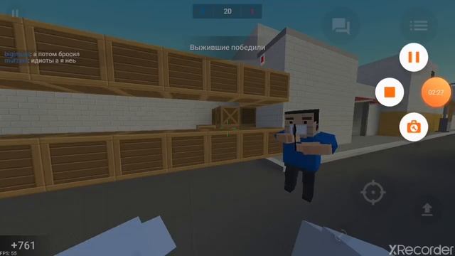 Как можно пошутить на другом, игроком и т. д. смотреть онлайн