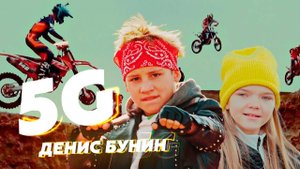 Deni Boom (Денис Бунин) — 5G ?? (Премьера клипа, 2021) ?ХИТЫ 2021 ? ЛУЧШИЕ ПЕСНИ 2021 ?
