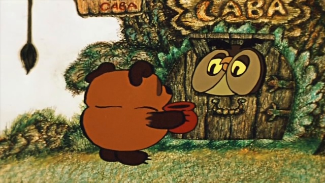 Мульт