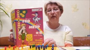 Развивающая игра В.В. Воскобовича "Геоконт"