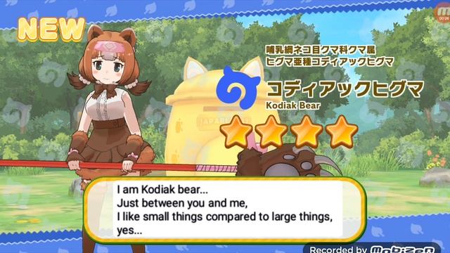 Kemono friends 3: Kodiak bear introduction смотреть онлайн