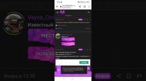 Как получить роль на Форуме Матрешка Рп